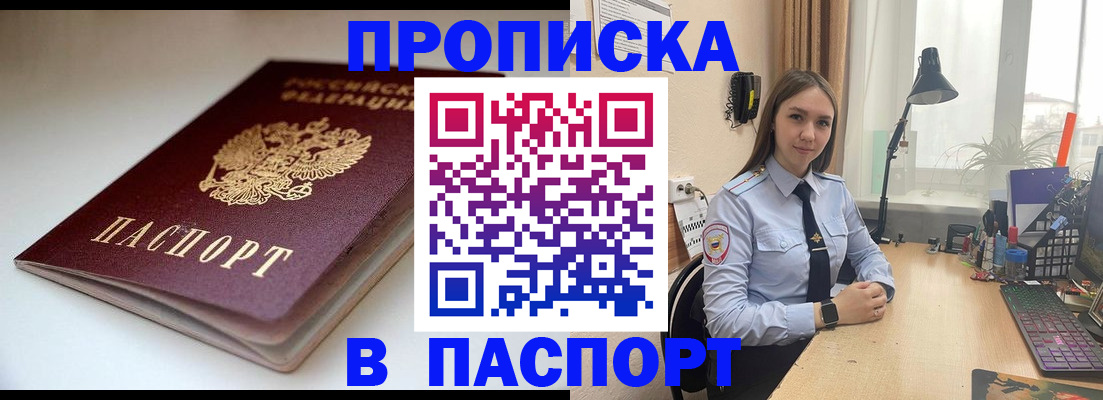 регистрация для школы в Бахчисарае