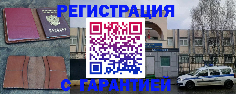 регистрация для школы в Бахчисарае